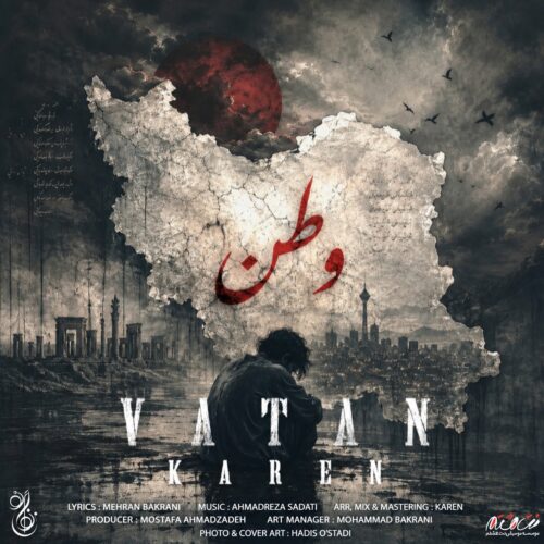 دانلود آهنگ کارن وطن